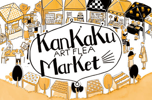 Kankaku Art Flea Market vol.12