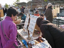 kankaku art flea market