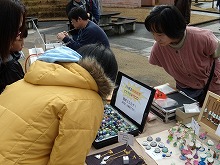 kankaku art flea market