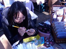 kankaku art flea market